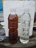 焦化废水电磁多介质催化氧化出水